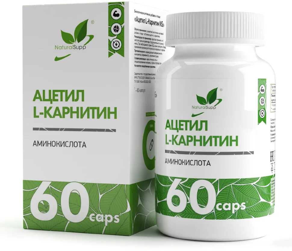 Ацетил L-Карнитин, 60 капсул