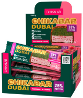 Chikabar Dubai, 45г