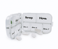 Таблетница-органайзер 10 ячеек