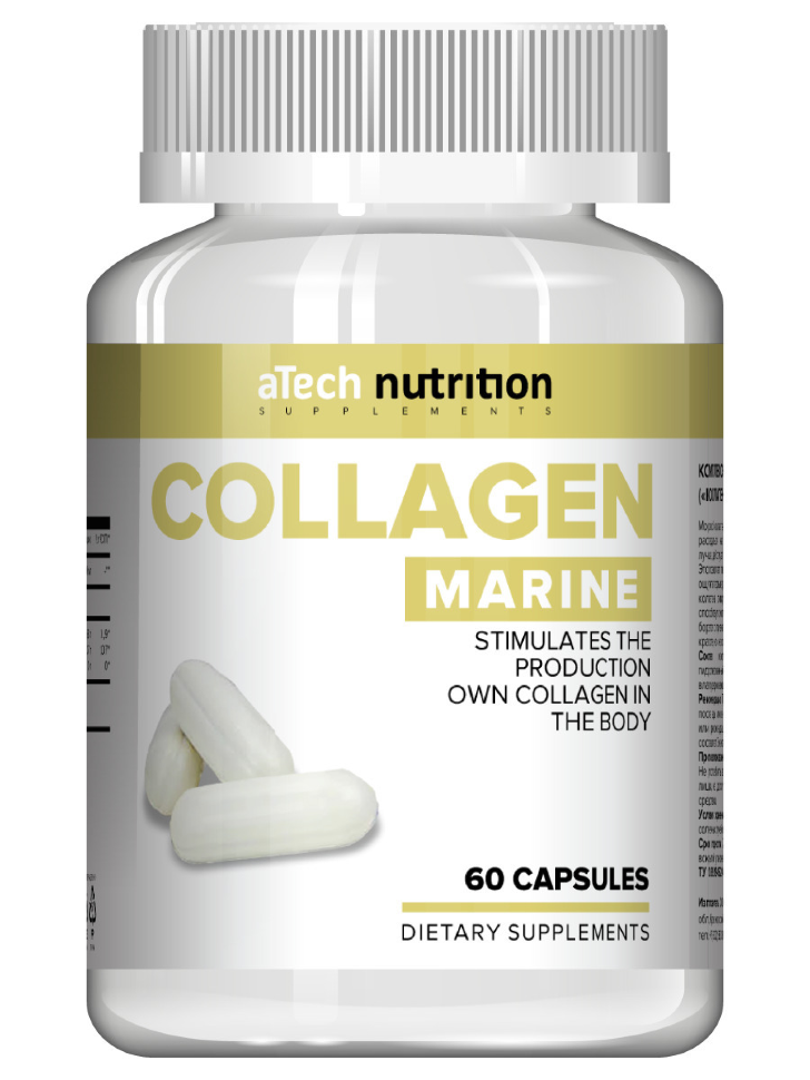 Marine Collagen, 60 капсул