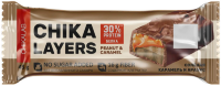 Chika Layers, 45г