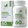 Берберин комплекс, 60 капсул