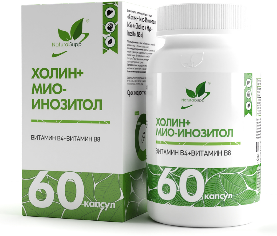 Холин + Мио-Инозитол, 60 капсул