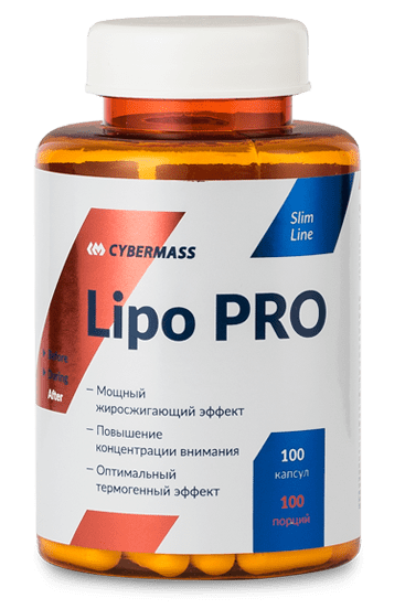 Lipo Pro, 100 кап.