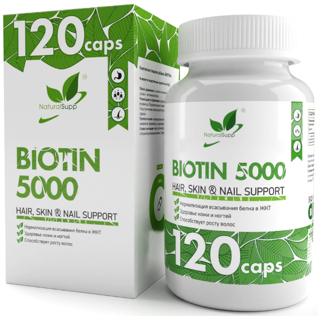 Biotin 5000, 120 капсул