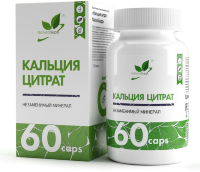 Кальция цитрат, 60 капсул