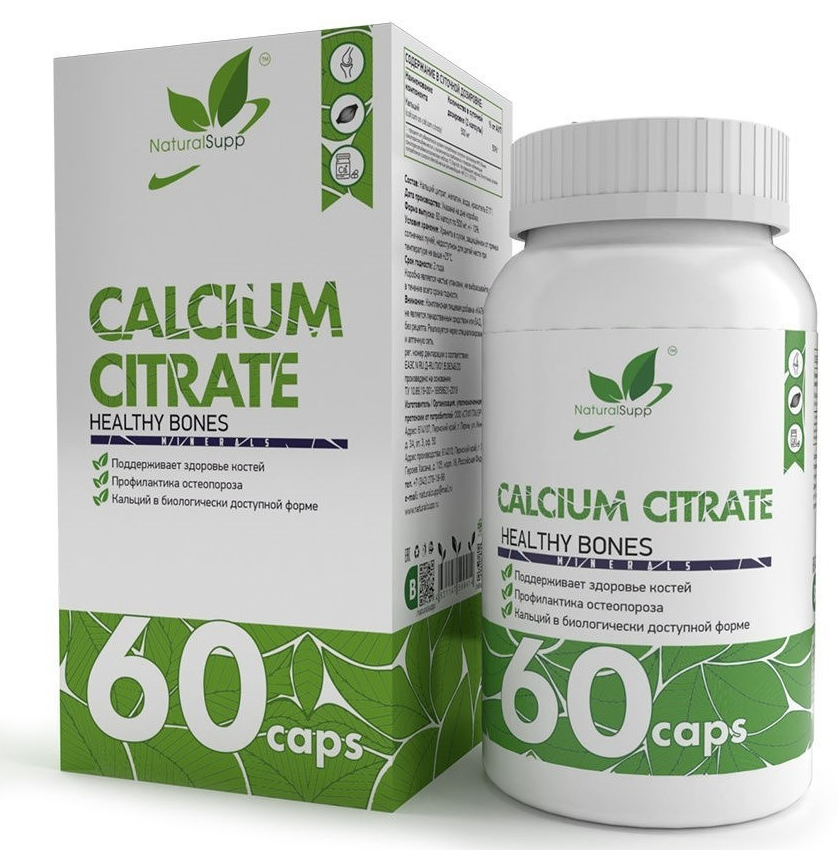 Calcium Citrate, 60 капсул