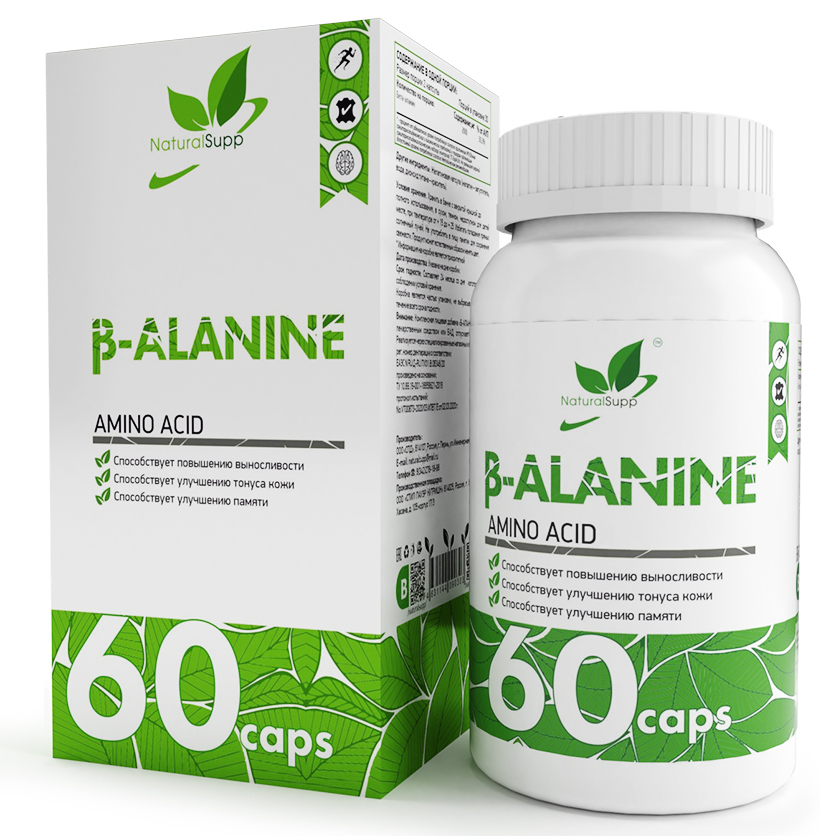B-Alanine, 60 капсул