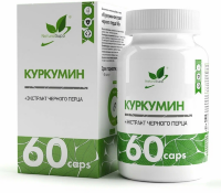 Куркумин, 60 капсул