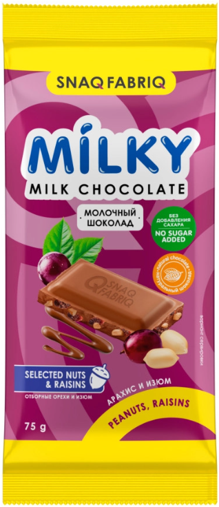 Молочный шоколад с арахисом и изюмом, 75г