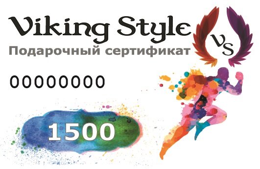 Подарочная карта, номинал 1500 рублей