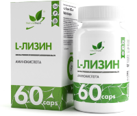 L-Лизин 650мг, 60 капсул