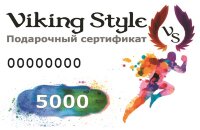 Подарочная карта, номинал 5000 рублей