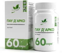 Пау Д`Арко, 60 кап.