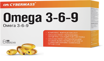 Омега 3-6-9, 60 капсул