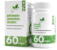 Аргинин Орнитин Лизин, 60 капсул