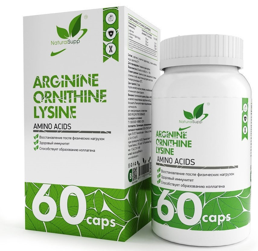 Arginine Ornithine Lysine, 60 капсул
