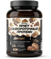 Whey hydrolyzed peptides, 900г