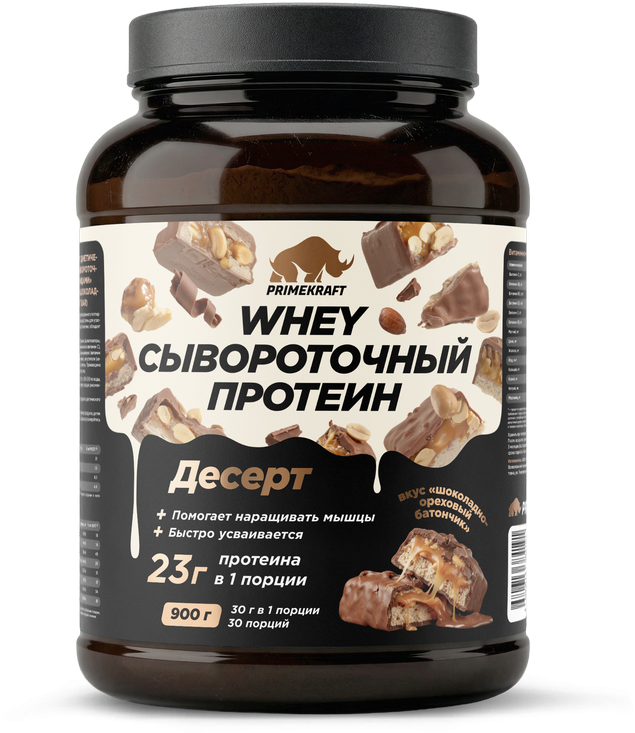 Whey hydrolyzed peptides, 900г