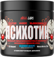 Психотик, 210г