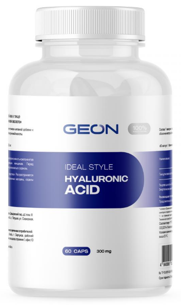 Hyaluronic Acid, 60 кап.
