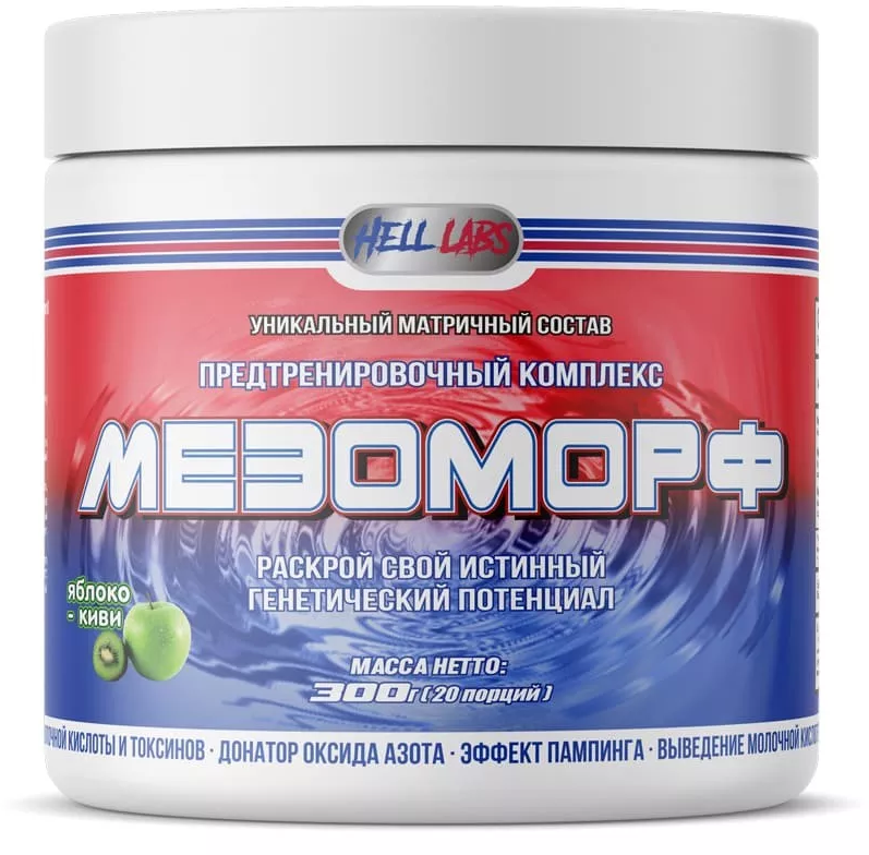 Мезоморф, 300г