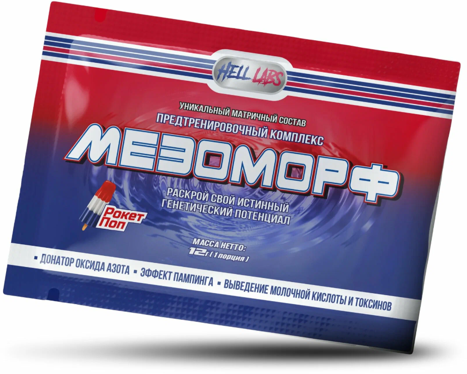 Мезоморф, порция 12г