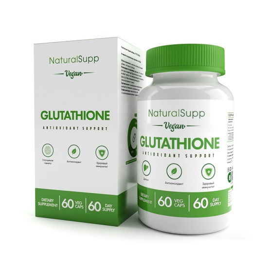 Glutathione, 60 вег. капсул