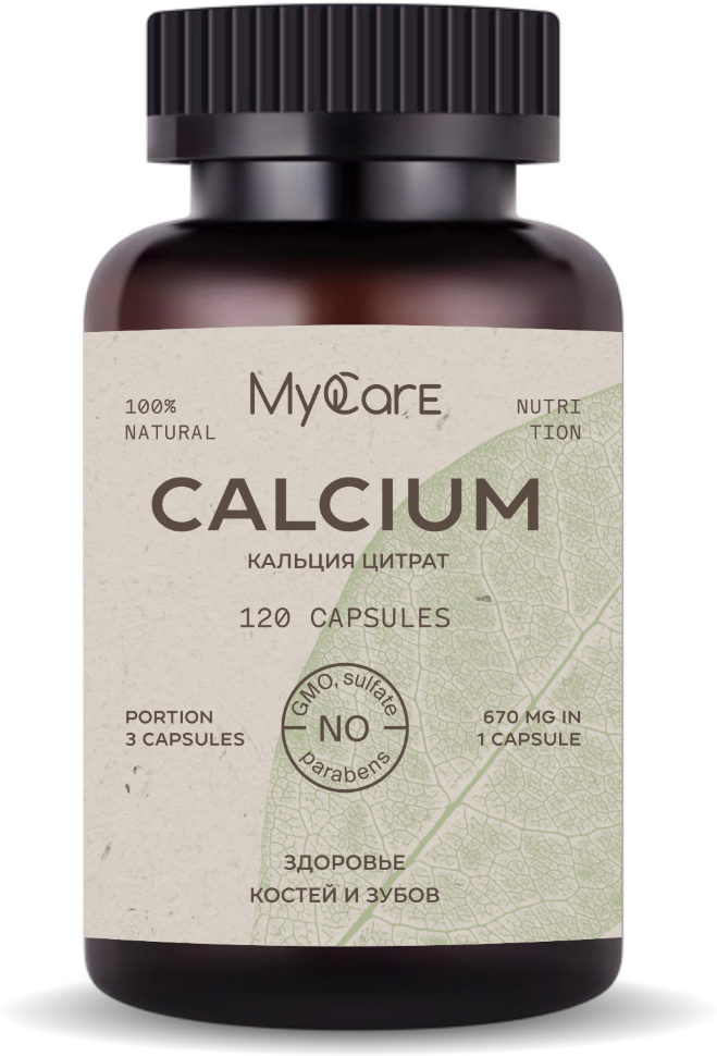 Calcium Citrate, 120 кап.
