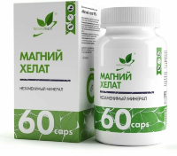 Магний хелат, 60 капсул