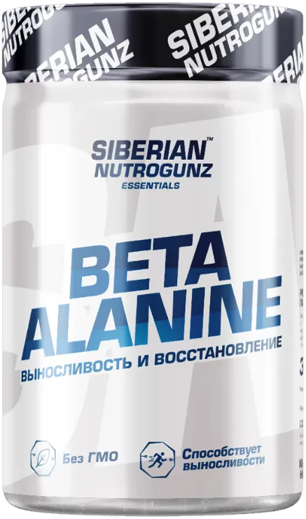 Beta-Alanine, 210г