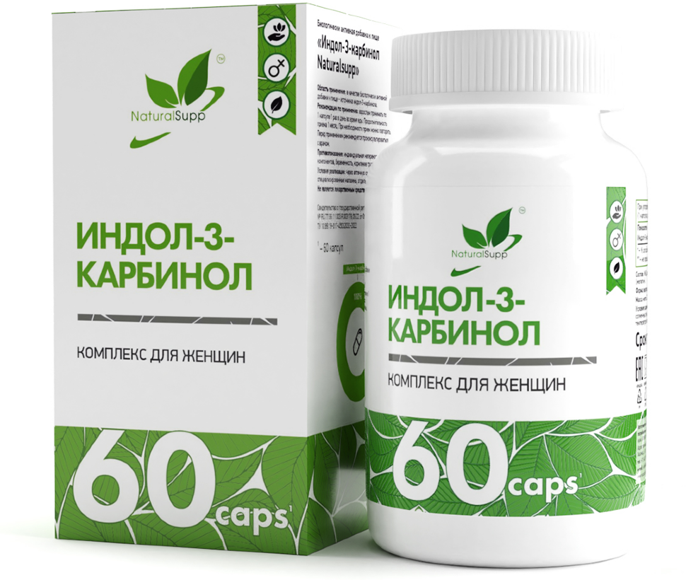 Индол-3-Карбинол, 60 кап.