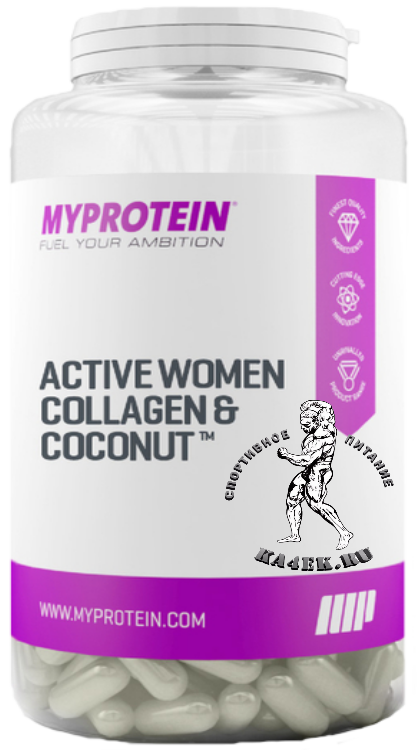 Active Women Collagen & Coconut, 60 кап.