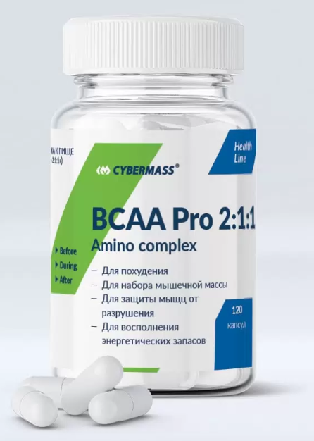 BCAA Pro 2:1:1, 120 кап.