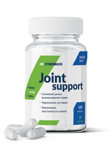 Joint Support, 120 кап.