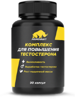 Testosterone Boost, 90 капсул