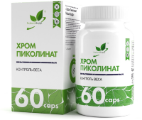 Хром пиколинат, 60 капсул