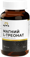 Магний L-треонат, 120 капс.