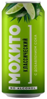 Мохито, 450мл