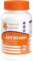 L-аргинин, 90 капсул