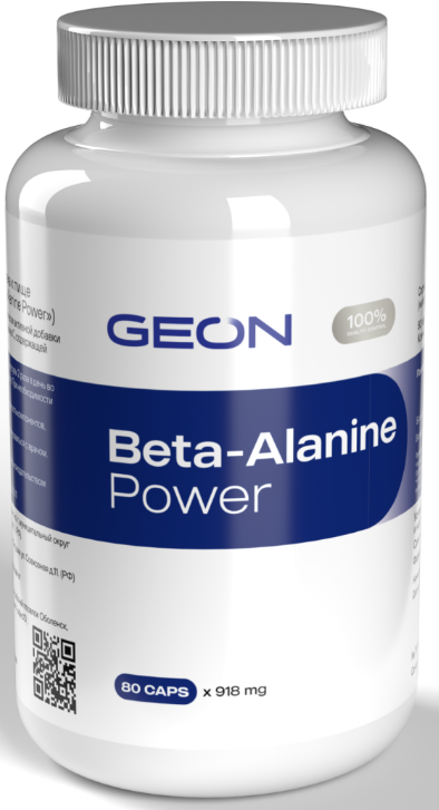 Beta-alanine power, 80 капсул