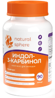 Индол-3-карбинол, 90 капсул
